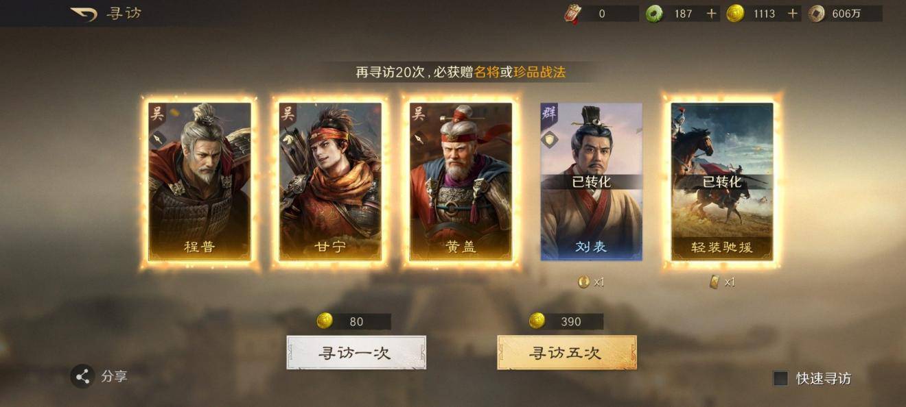 LOL战队风云变幻,三谋智斗如何逆袭?