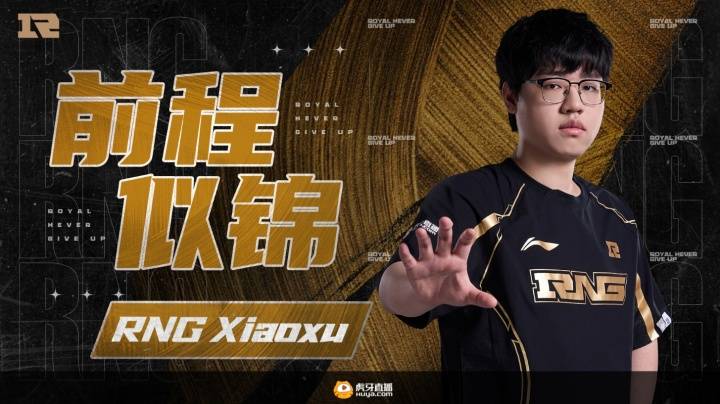 【7.16】电竞游戏前沿资讯：LOL美测服更新、Xiaoxu离队、Lele、JiaQi恢复自由人、飞牡蛎战队喊话HLE