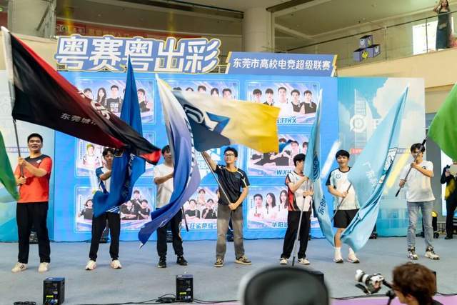 广东创新科技职业学院：王者荣耀高校联赛东莞启航！政校联手打造电竞育人新范式