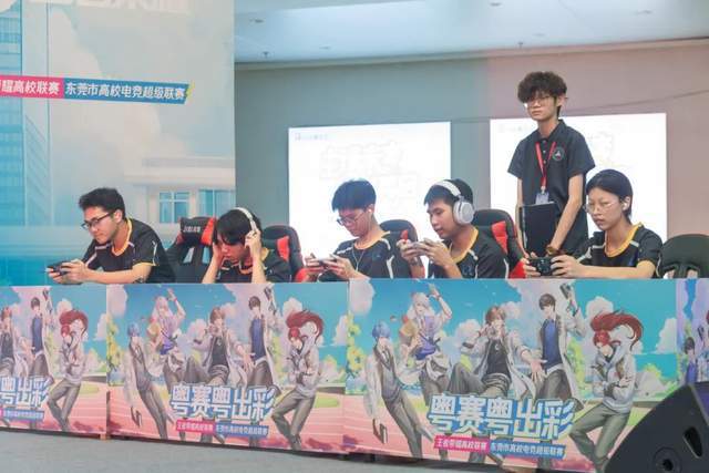 广东创新科技职业学院：王者荣耀高校联赛东莞启航！政校联手打造电竞育人新范式