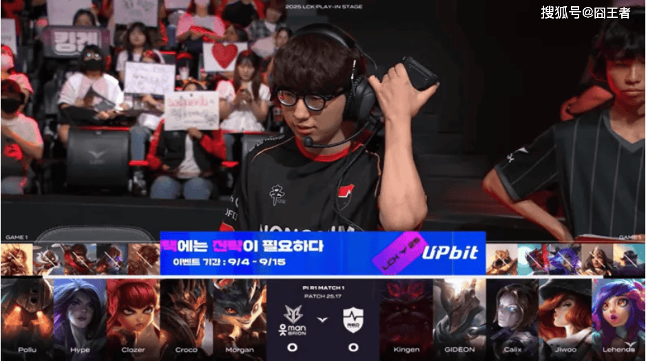 LCK入围赛：拒绝让二追三，NS五局击败BRO