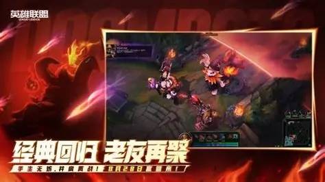 LOL末日人机回归引狂欢？这游戏策略更上头
