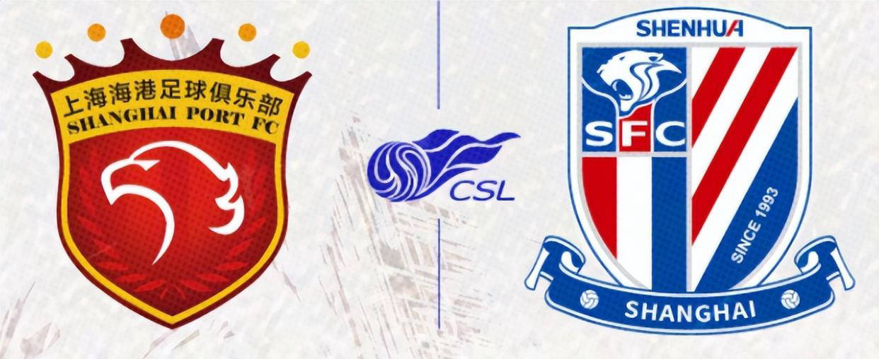 上海申花备战天王山之战，关键时刻遭遇伤病困扰