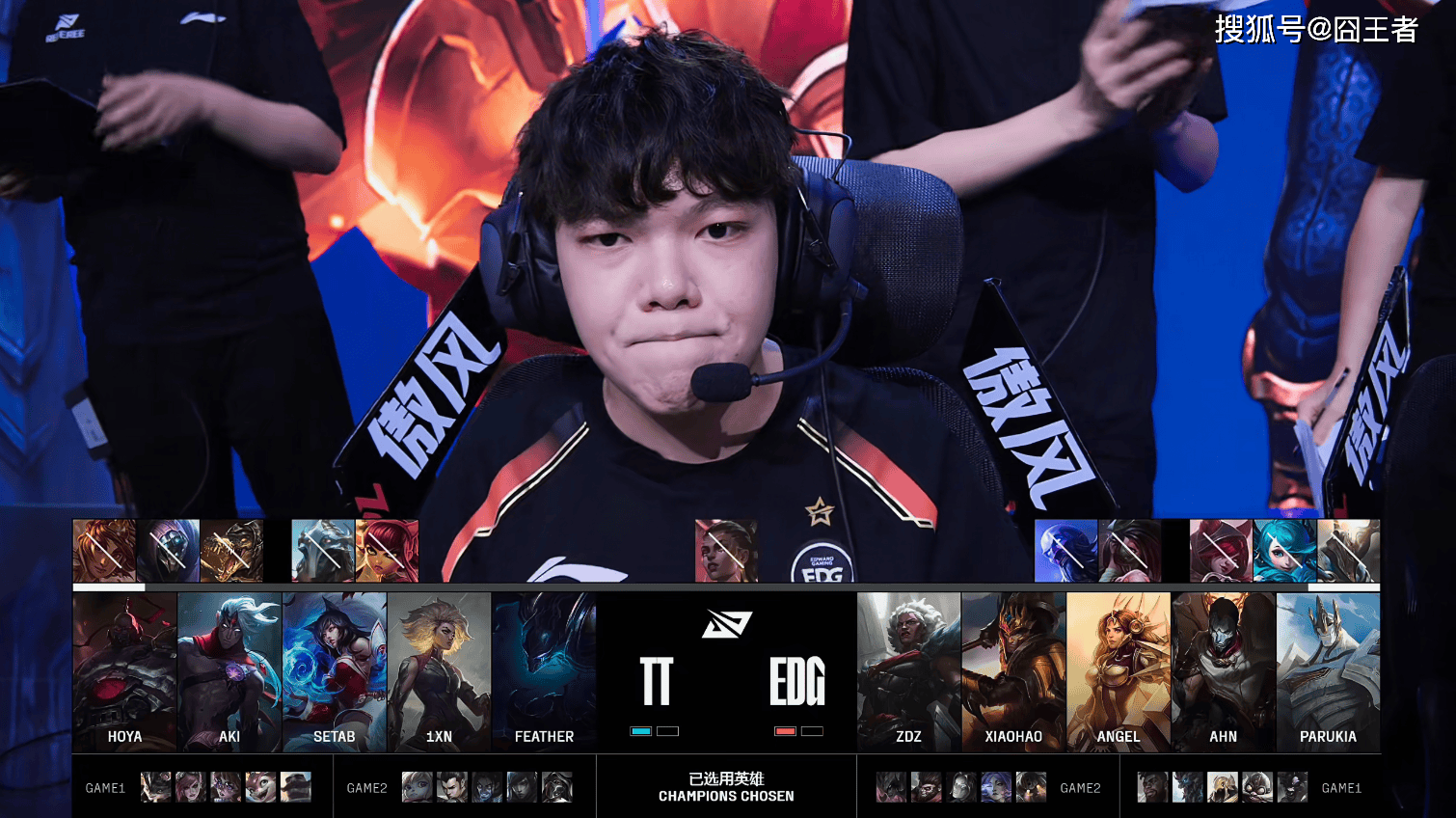 LPL第三阶段：金身被破！EDG让一追二，三局战胜TT