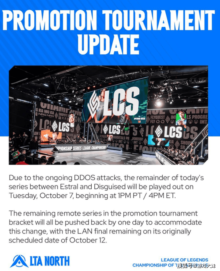 LOL比赛暂停长达3小时，选手打开直播看比赛，被官方禁赛处罚