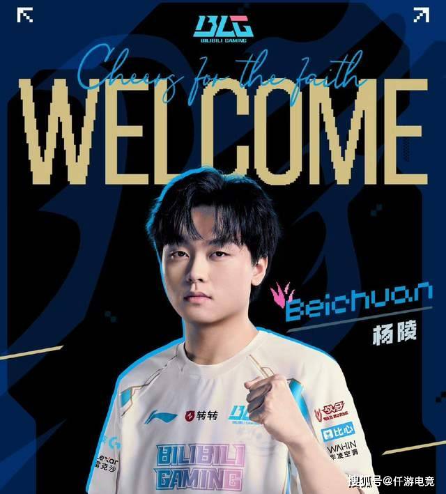 BLG新打野整活晒光头定妆照！RNG要被外卖公司买下，UZI有望复出