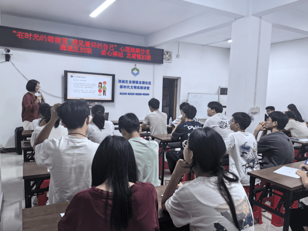 暑期关爱 | 清远妇联暑期关爱活动精彩集锦