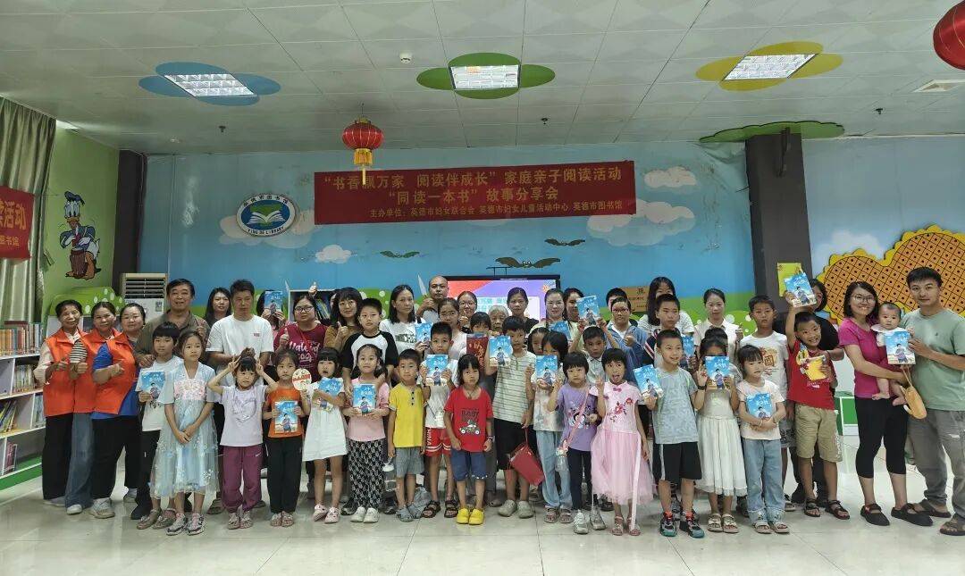 暑期关爱 | 清远妇联暑期关爱活动精彩集锦