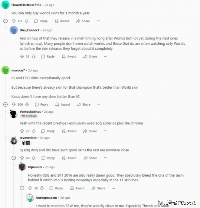 LOL皮肤投票排行，只有一款冠军皮肤进入前100，看到就能想到IG