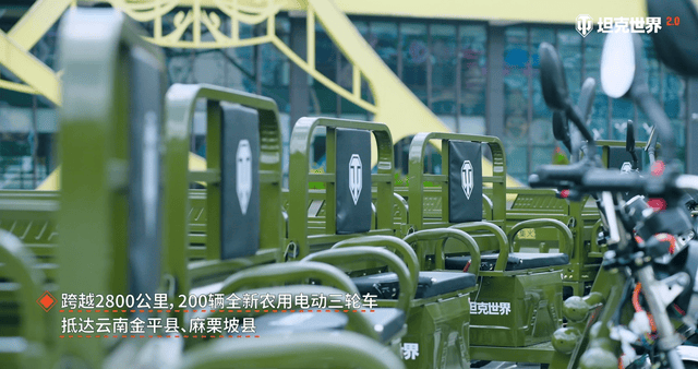 痛车接驾、茶香飘荡，2025WCI 苏州线下解锁观赛新姿势！