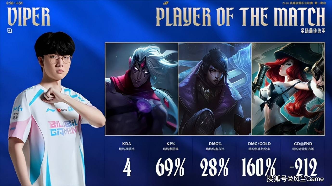 LOL换线时代即将终结？官方解说爆料：比赛提前1天上报分线