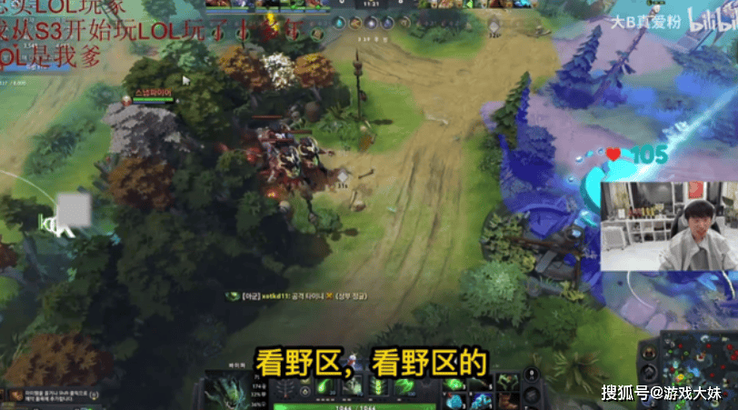 Doinb带3位LOL选手打dota2，被对方虐泉，还被嘲讽是人机